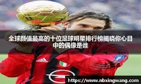 又一幅世界名画：新秀邓恩隔扣字母！